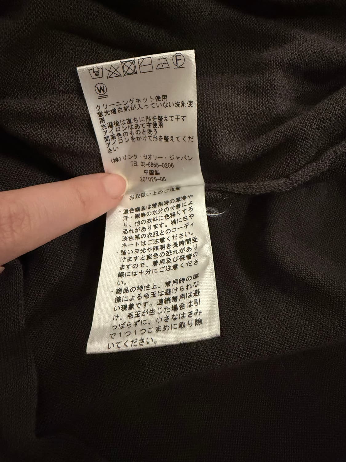 띠어리럭스 브라운 롱 가디건 상품이미지6