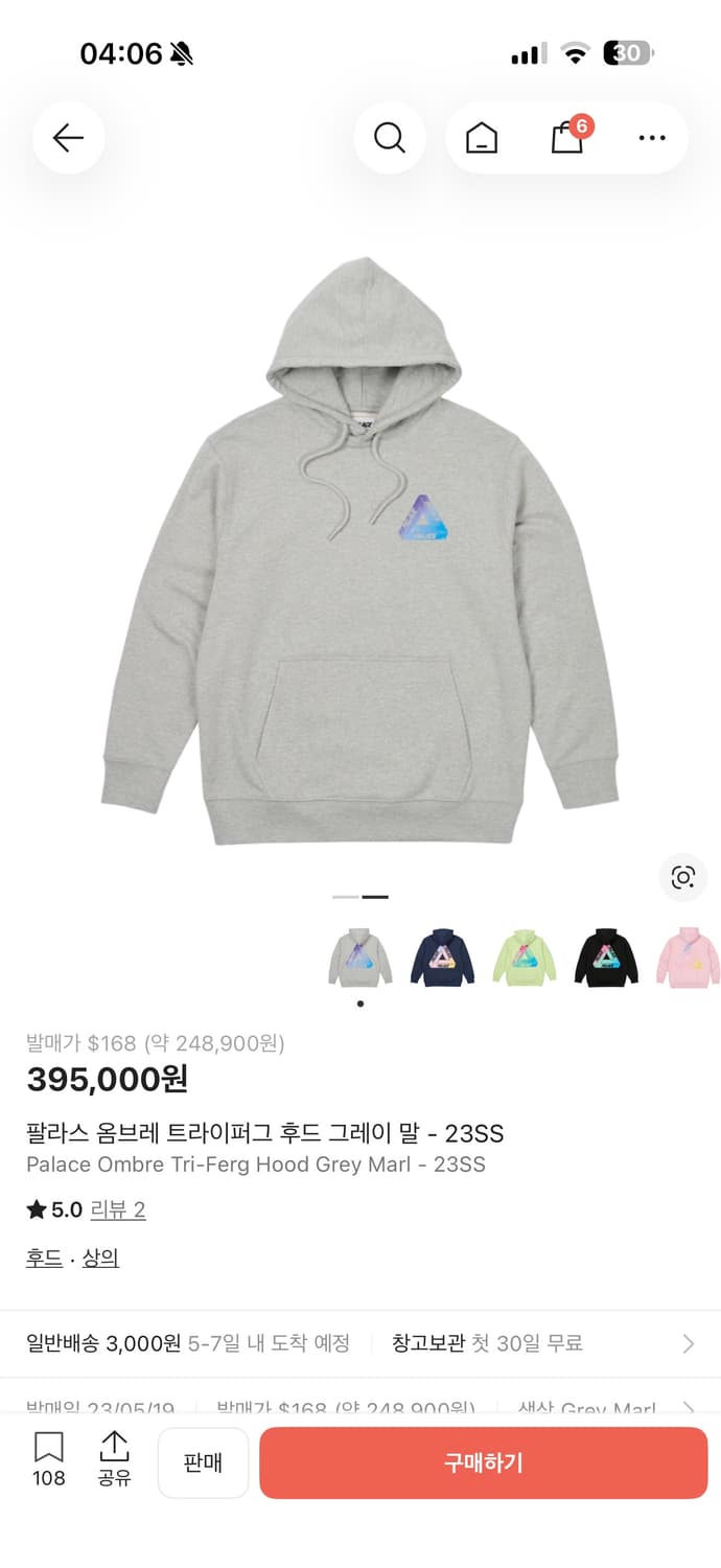 팔라스 옴브레 트라이퍼그 후드 그레이 XXL 상품이미지1