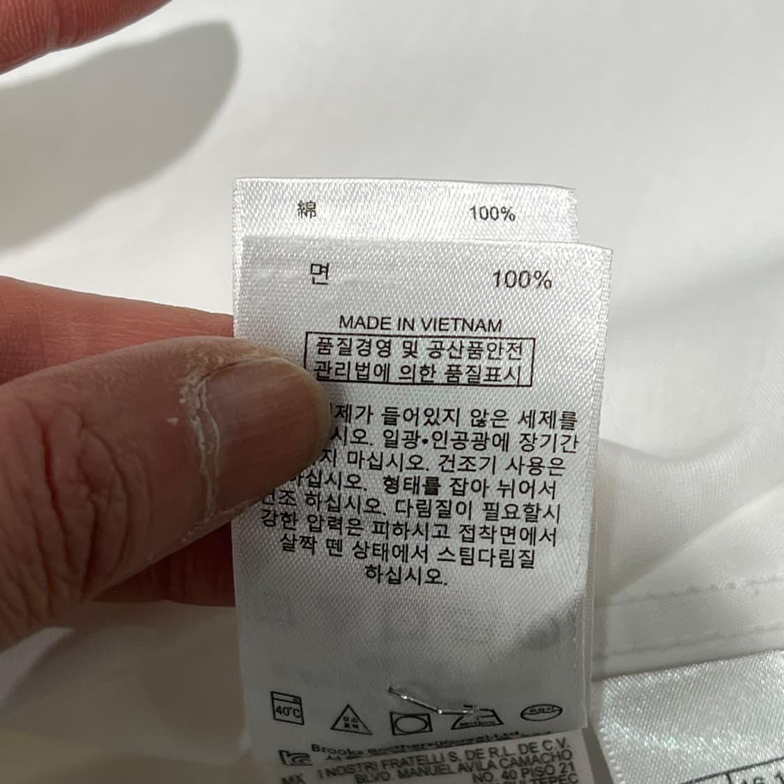 브룩스브라더스 화이트셔츠 s10769 상품이미지7