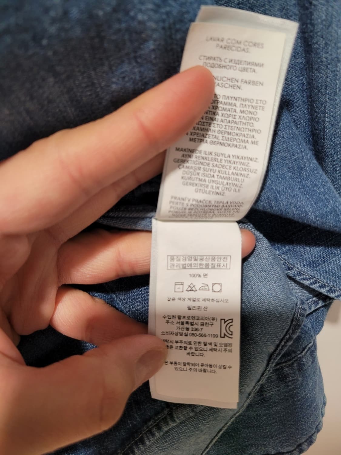 폴로 랄프로렌 데님 셔츠 M사이즈 새상품 상품이미지5