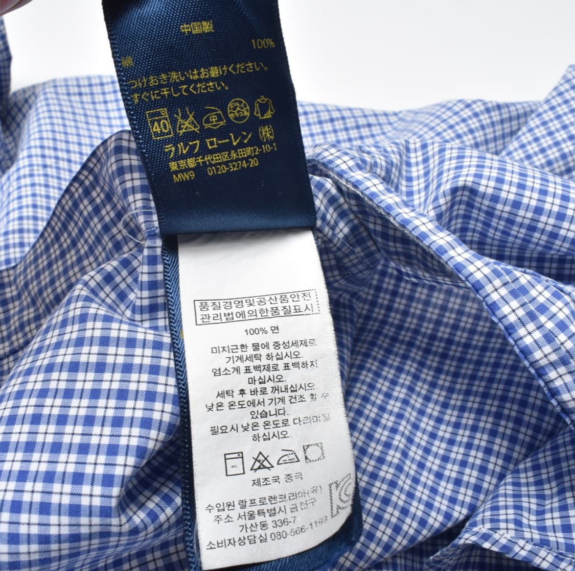 폴로 랄프로렌 신형라벨 체크 셔츠 남방 N0447 상품이미지4