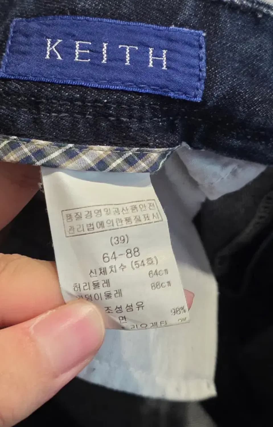 키이스 데님 미디 스커트 39 상품이미지5