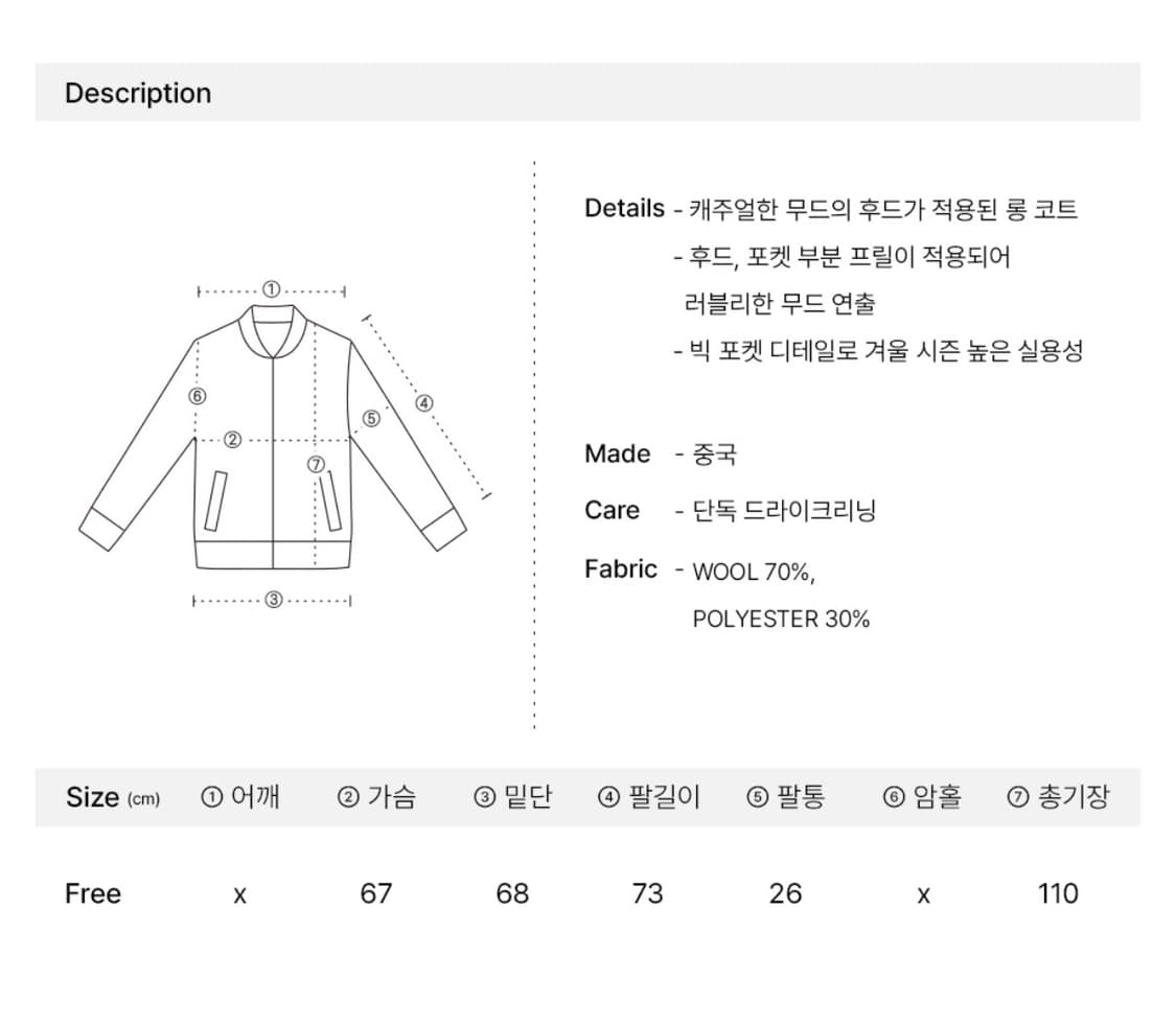 론론 롱코트 상품이미지3