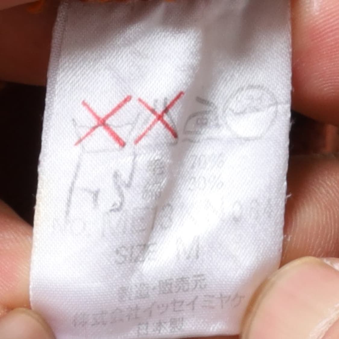 이세이 미야케 90’s Issey Miyake Checkered Knit 상품이미지8