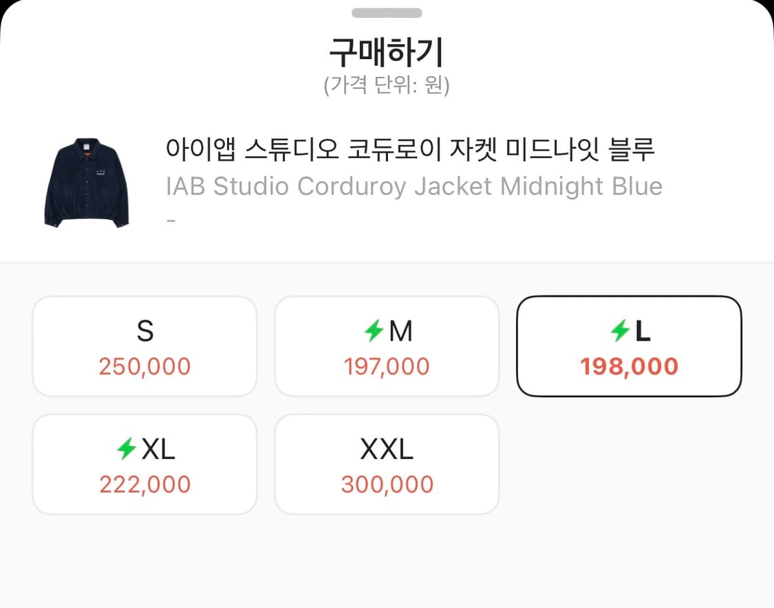 아이앱 스튜디오 코듀로이 자켓 상품이미지2