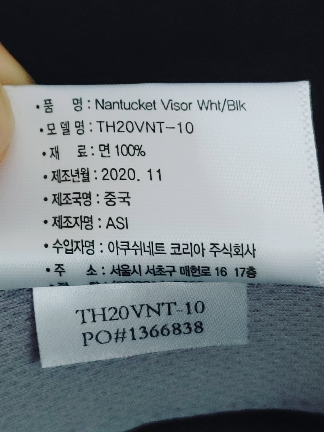 타이틀리스트 썬캡 상품이미지7