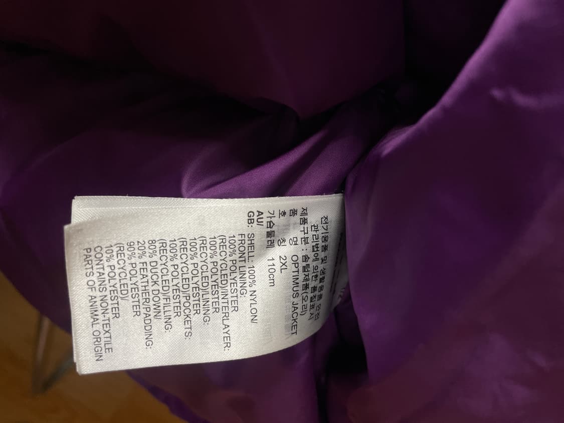 아이다스 패딩 상품이미지6