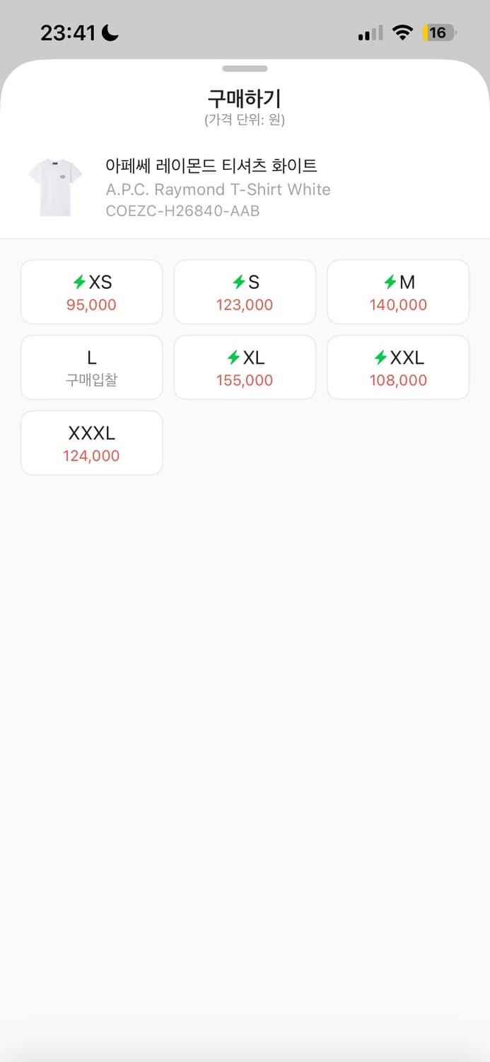 아페쎄 레이몬드 반팔 상품이미지2