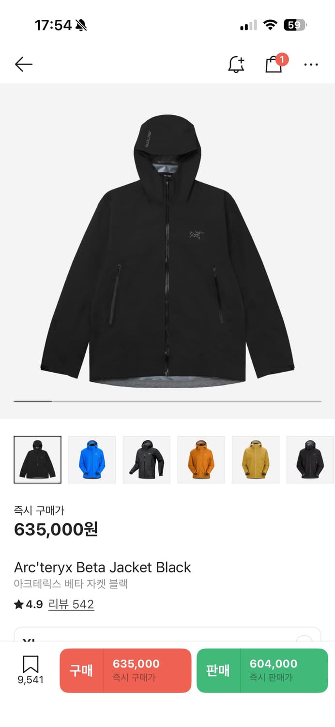 아크테릭스 베타 자켓 xl 상품이미지9