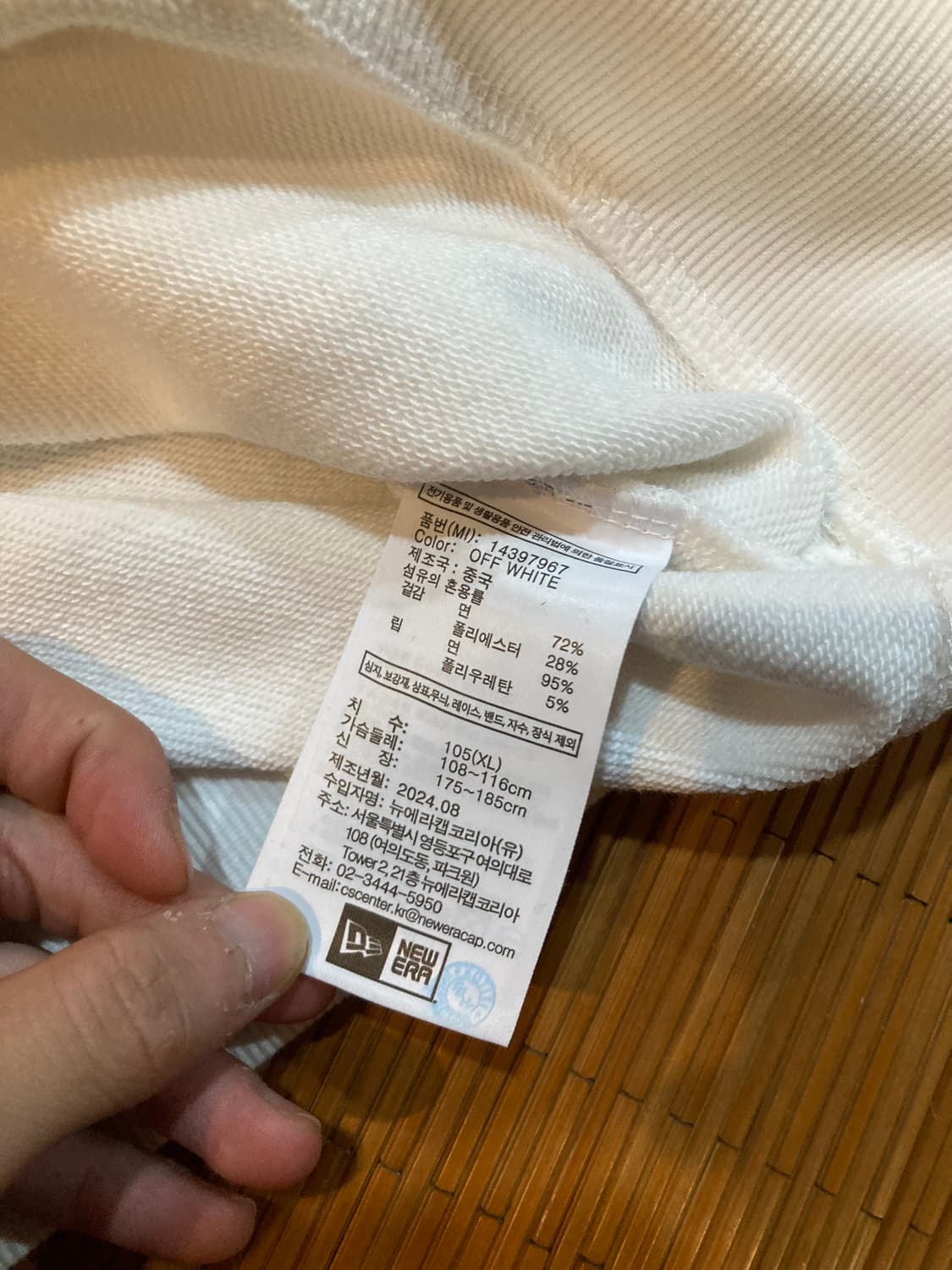 뉴에라 시카고 자수 로고 스웻 상품이미지7