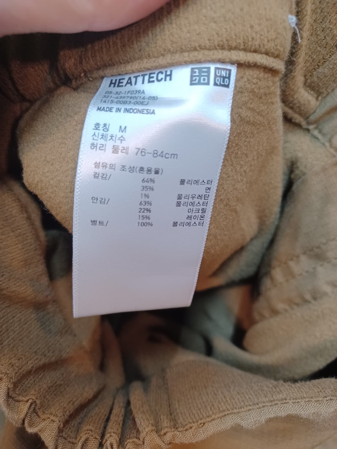 유니클로 벨크로 기모팬츠 m 상품이미지3