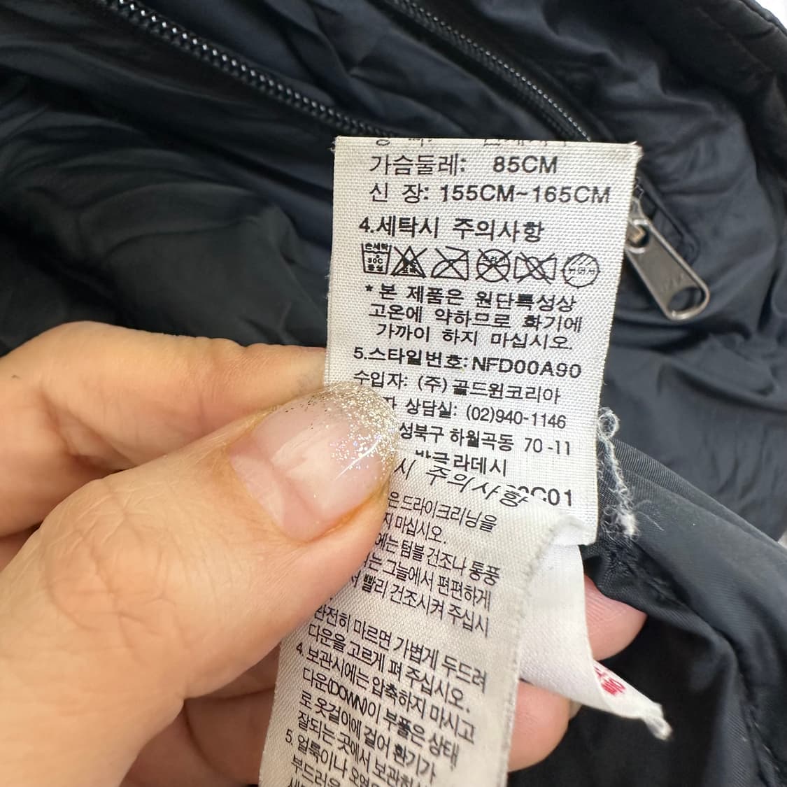 노스페이스 여자 거위털 가벼운 패딩 자켓 검정 85 상품이미지9