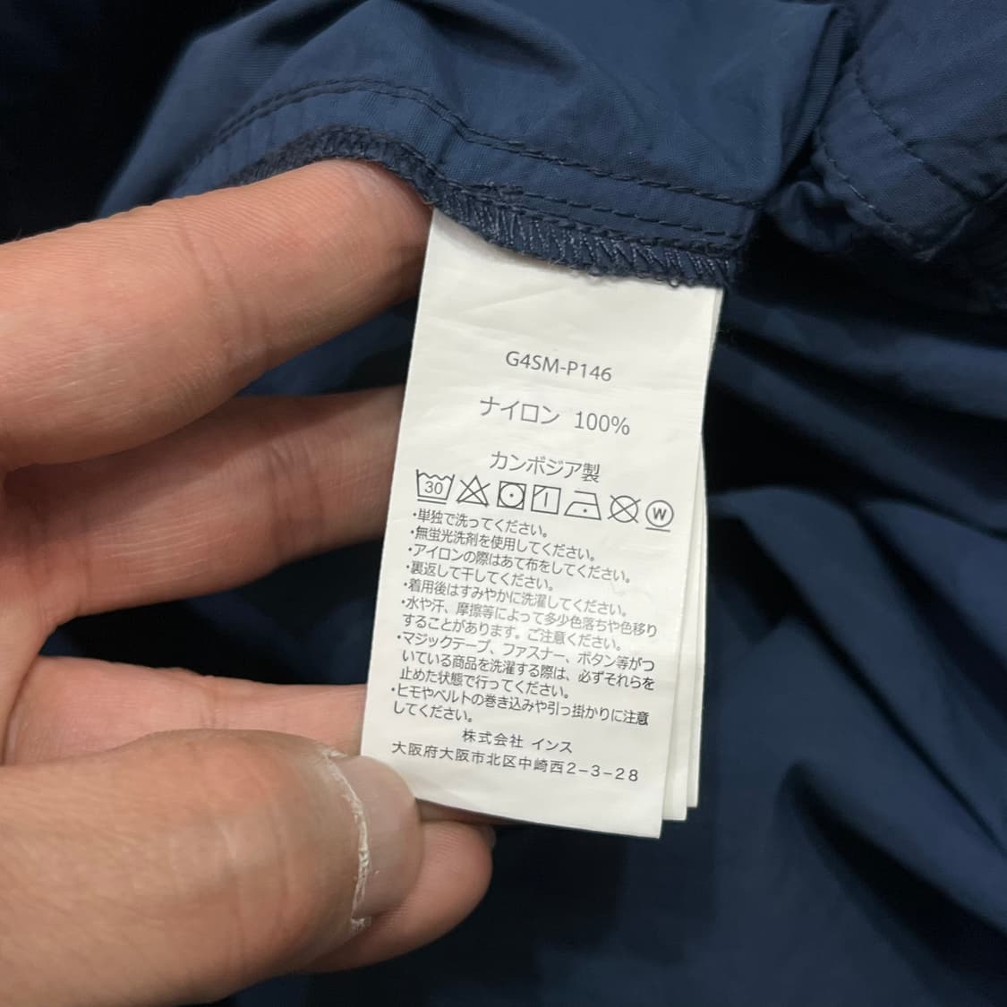  그라미치 나일론 쇼츠 y16473 상품이미지7