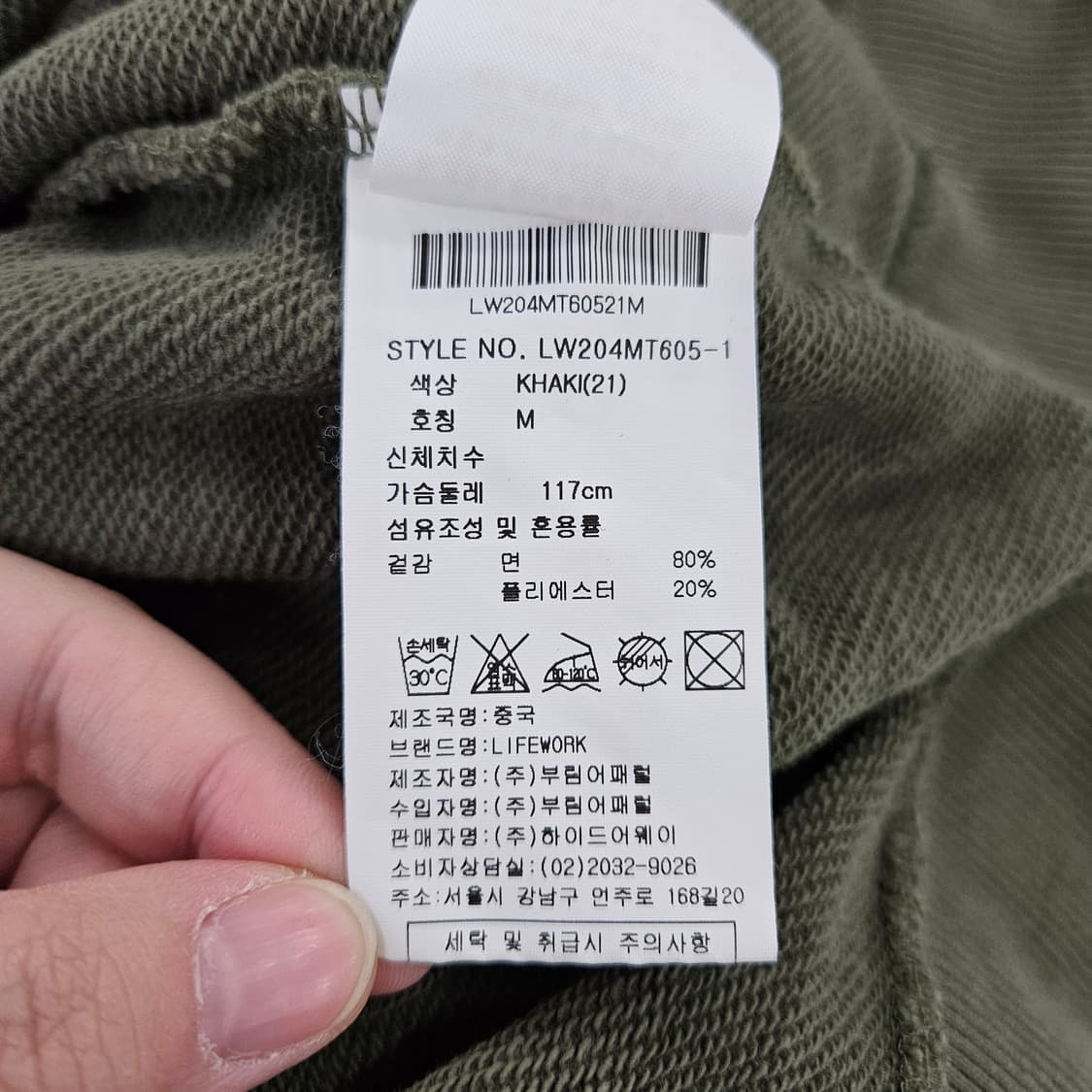 [M] 라이프워크 스몰로고 불독 맨투맨 0115YH2 상품이미지5