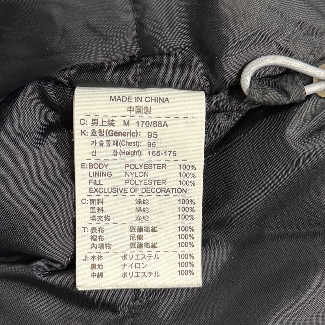 [95] 나이키 토탈90 바람막이 상품이미지8