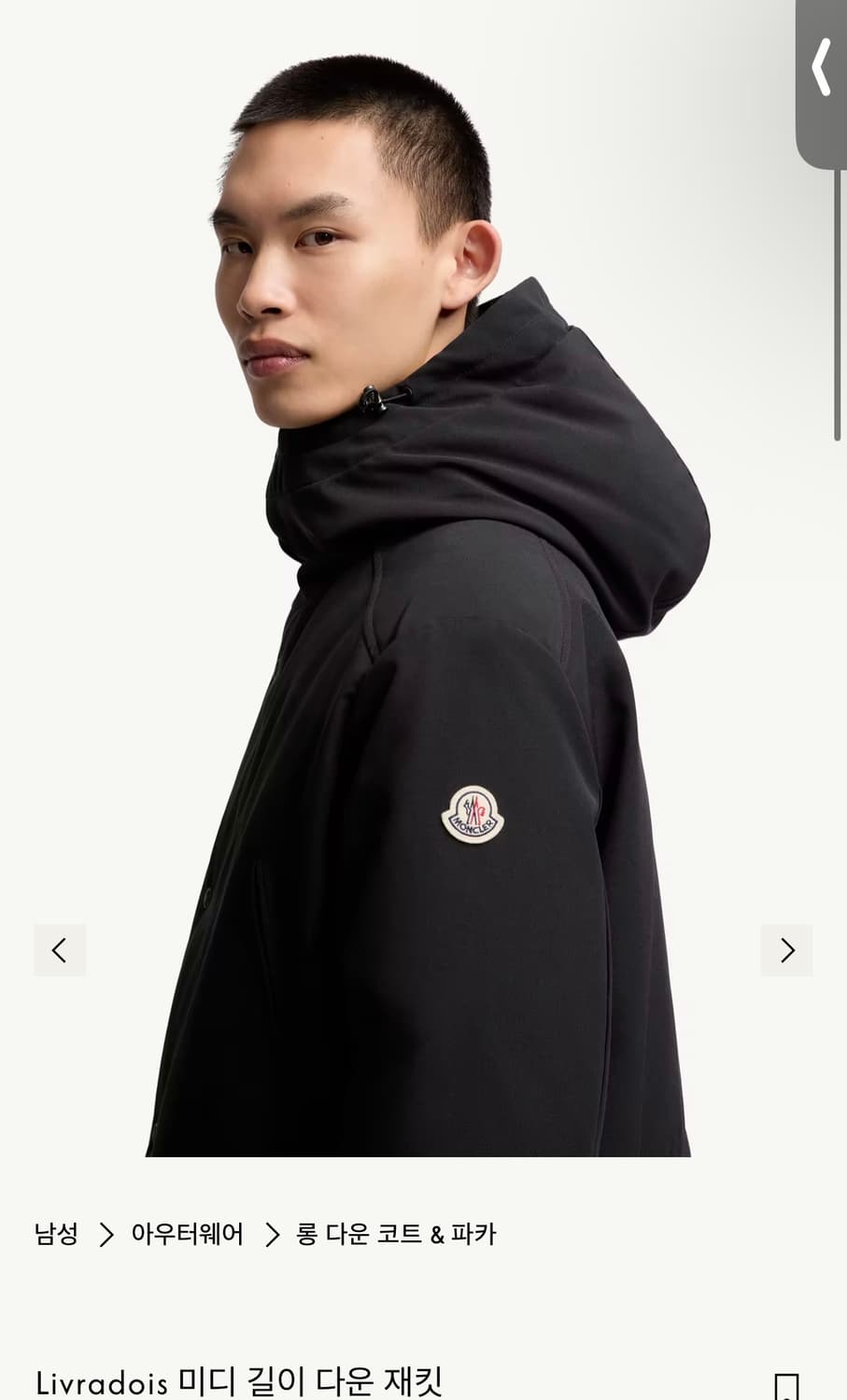 몽클레어 리브라도아 livradois 블랙 미디 다운 패딩 상품이미지4