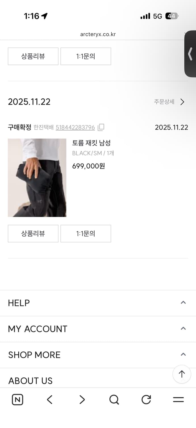 아크테릭스 토륨 자켓(s/m) 상품이미지5