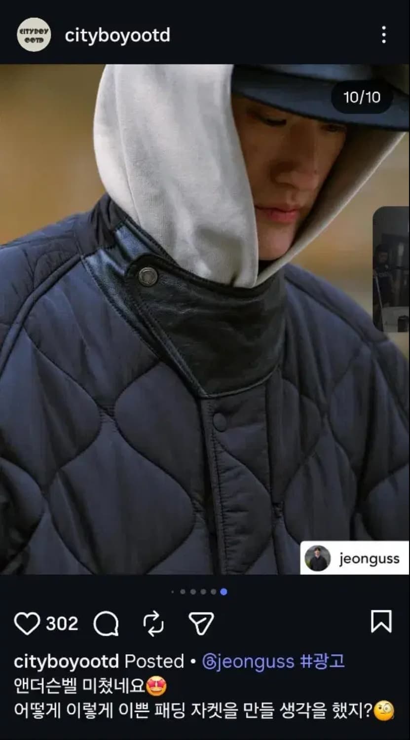 앤더슨벨 노르딕 니티드 포켓 퀼티드 점퍼 상품이미지10