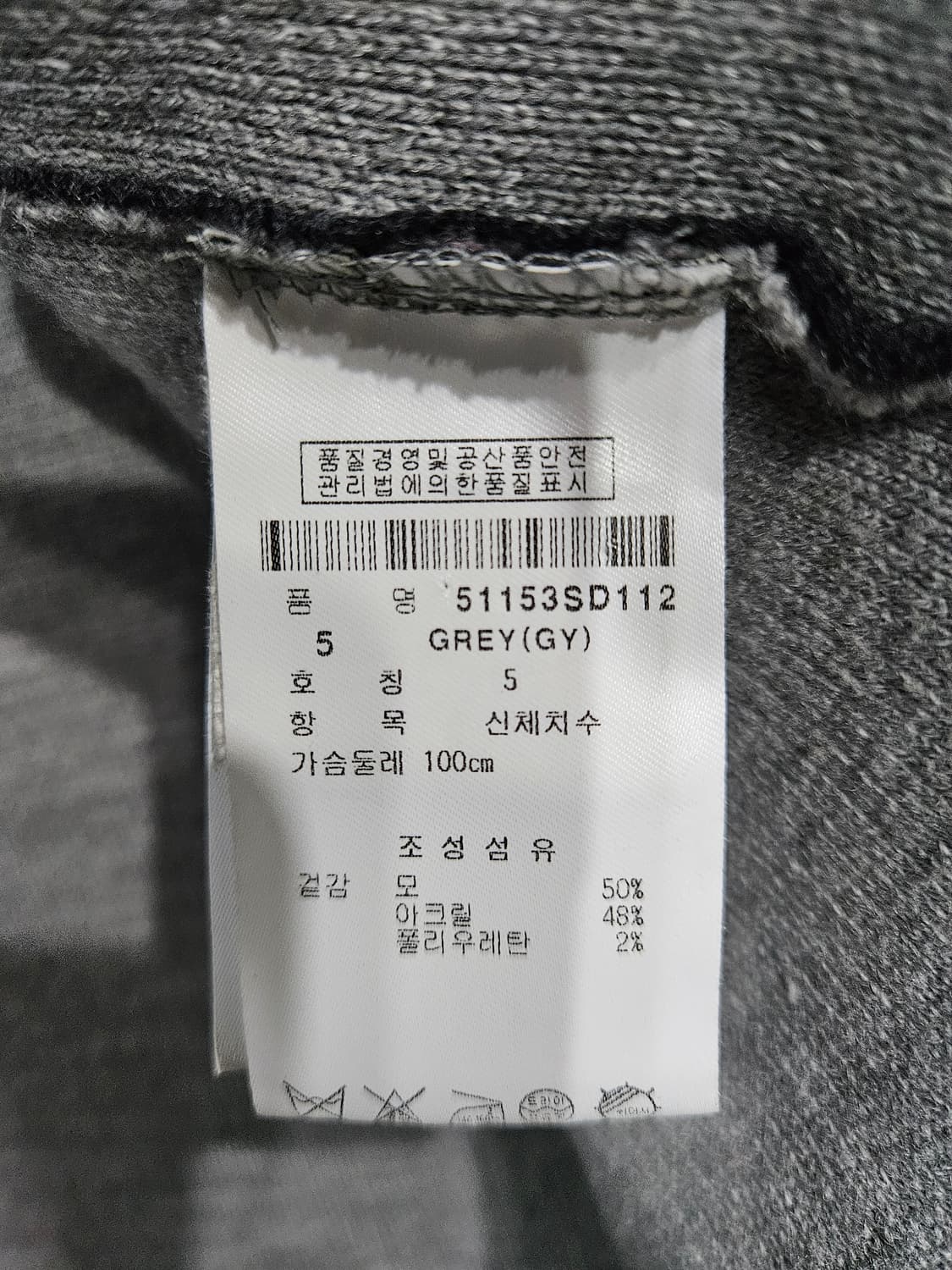 파리게이츠 그레이컬러 남성 슬림핏 100 골프 빈티지 골프자켓  상품이미지10