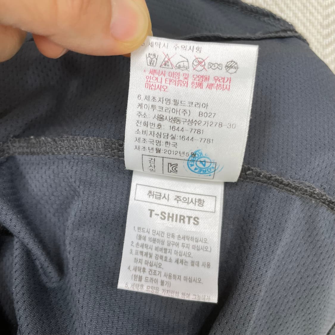 K2 남성 100사이즈 반팔 티셔츠 상품이미지5
