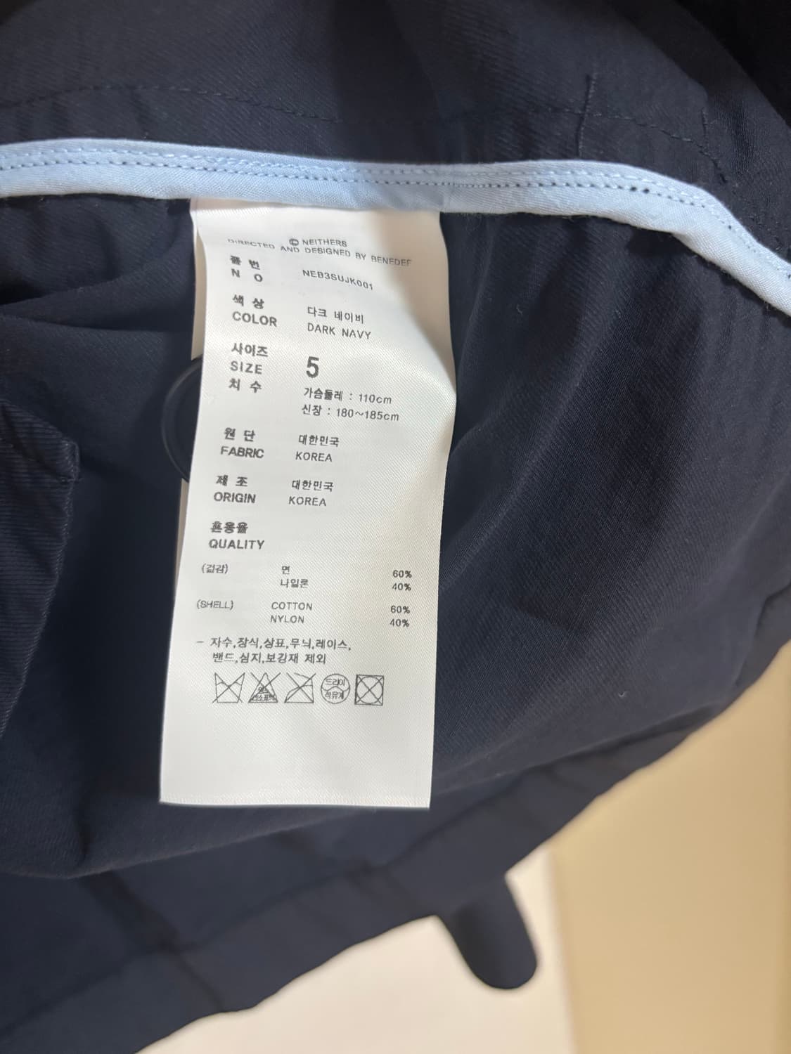 [새상품] 네이더스 발마칸 자켓 상품이미지6