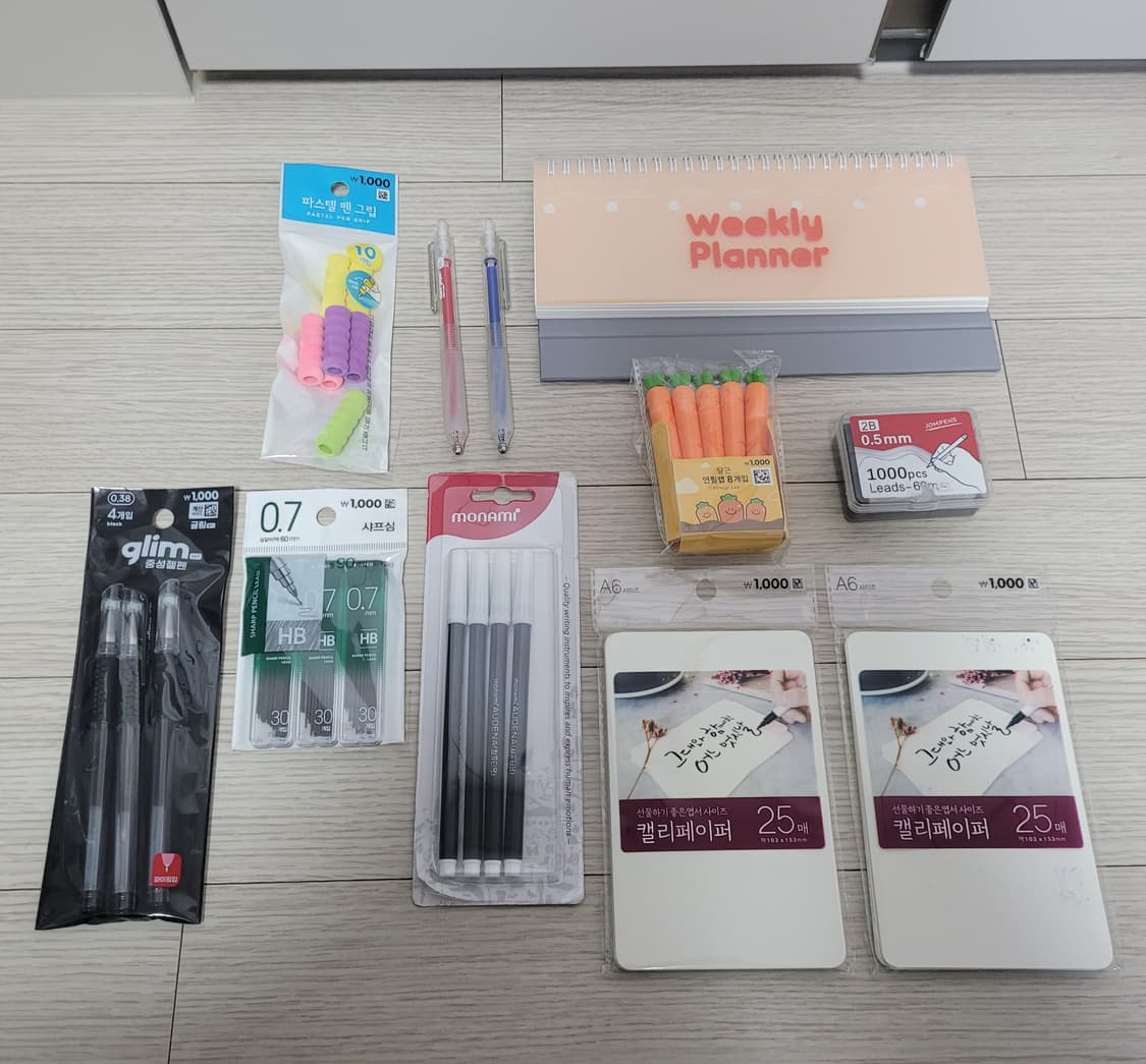 학용품 문구 잡동사니 일괄 판매 상품이미지1