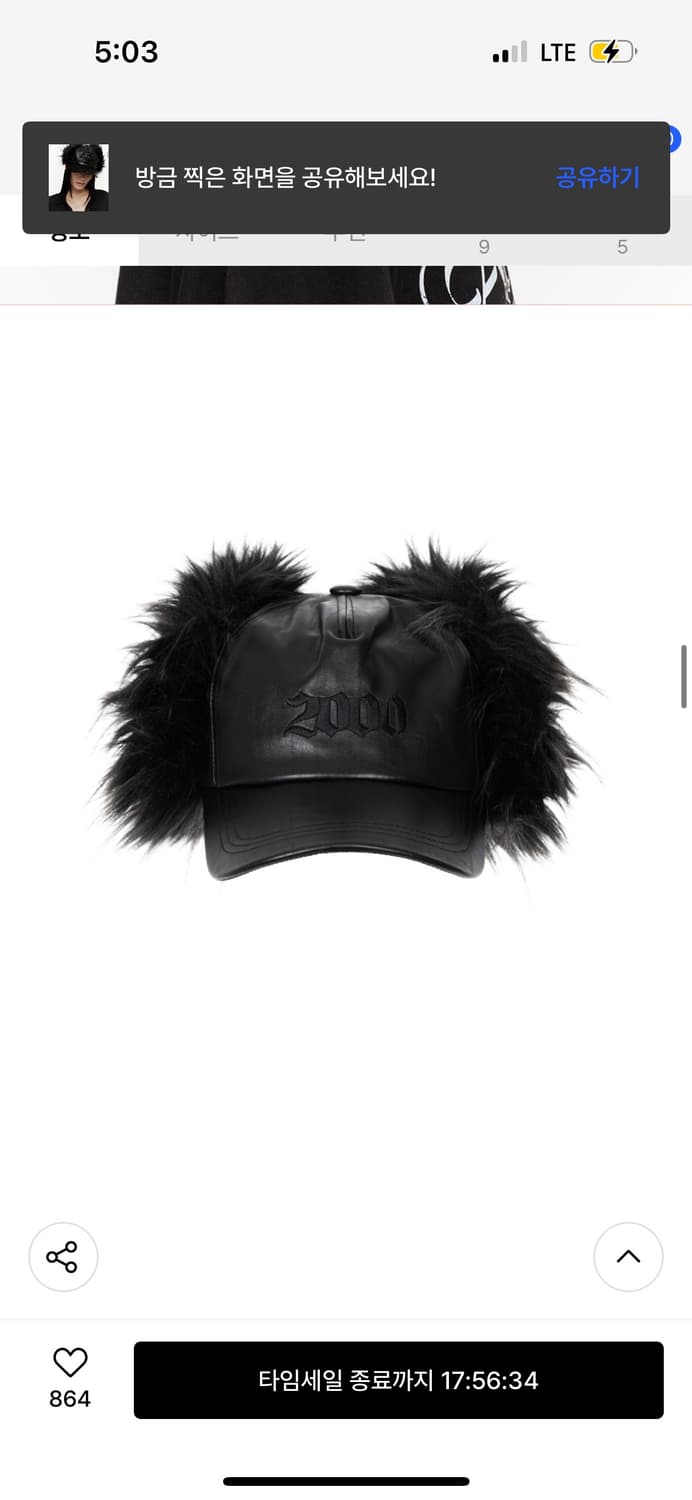 2000 아카이브 퍼 이어플랩 블랙 새상품 상품이미지2