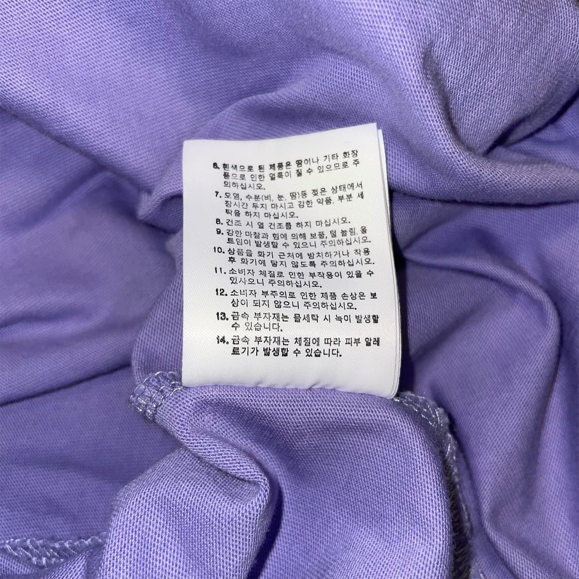 전설적인 뭉탱이 티 상품이미지5