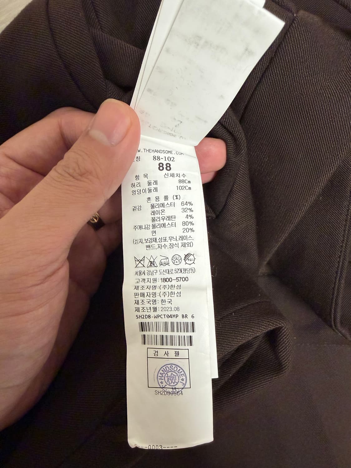 SYSTEM 시스템옴므 카고 와이드 팬츠 88 상품이미지3