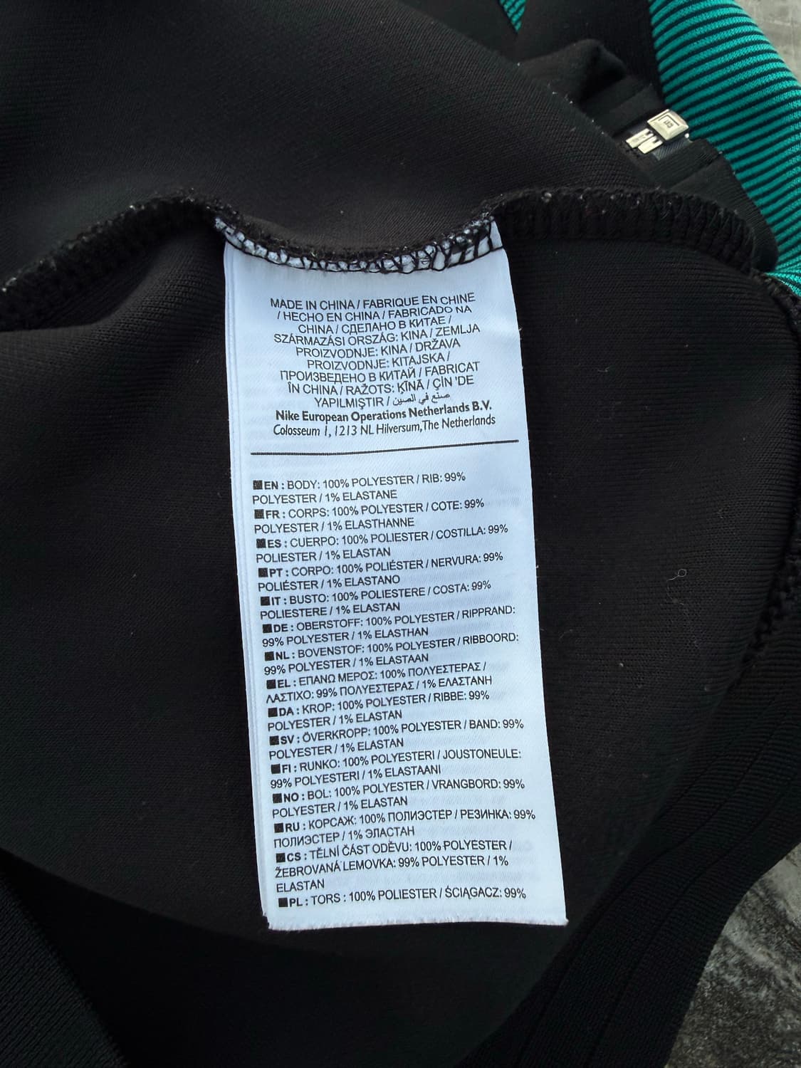 Nike 나이키 바르셀로나 져지 상품이미지4