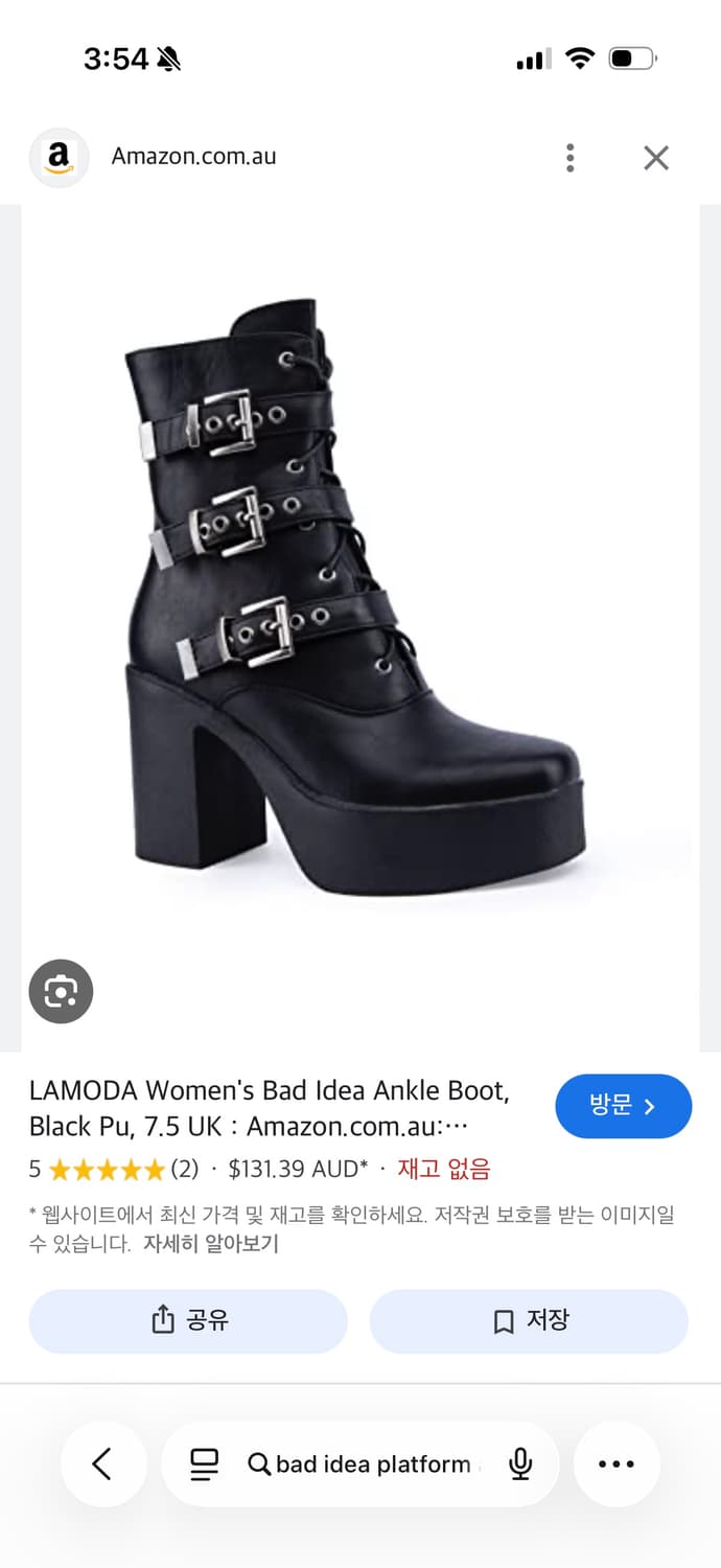 Lamoda 플랫폼 부츠 상품이미지4