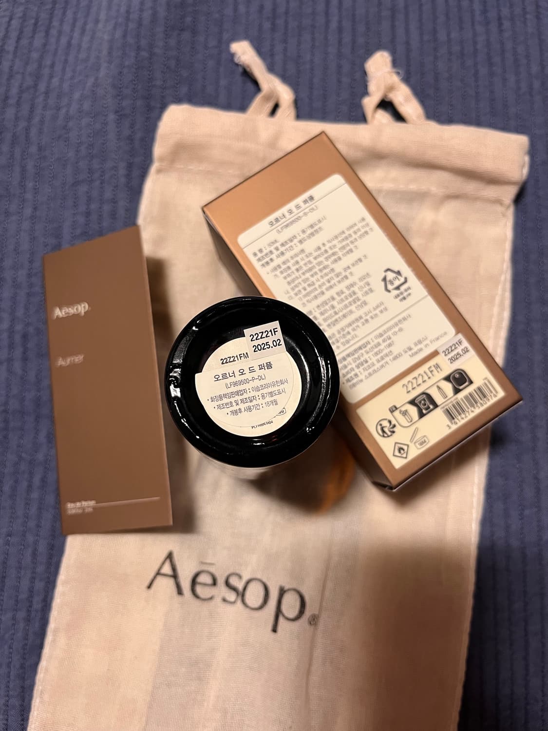 이솝 오르너 국문택 새상품 상품이미지2