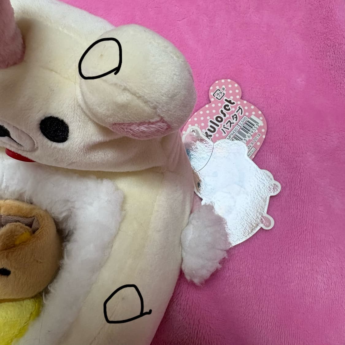 산엑스 코리락쿠마 욕조 목욕 인형 상품이미지3