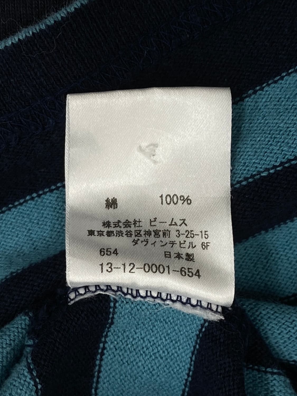Beams boy stripe t eE 상품이미지7