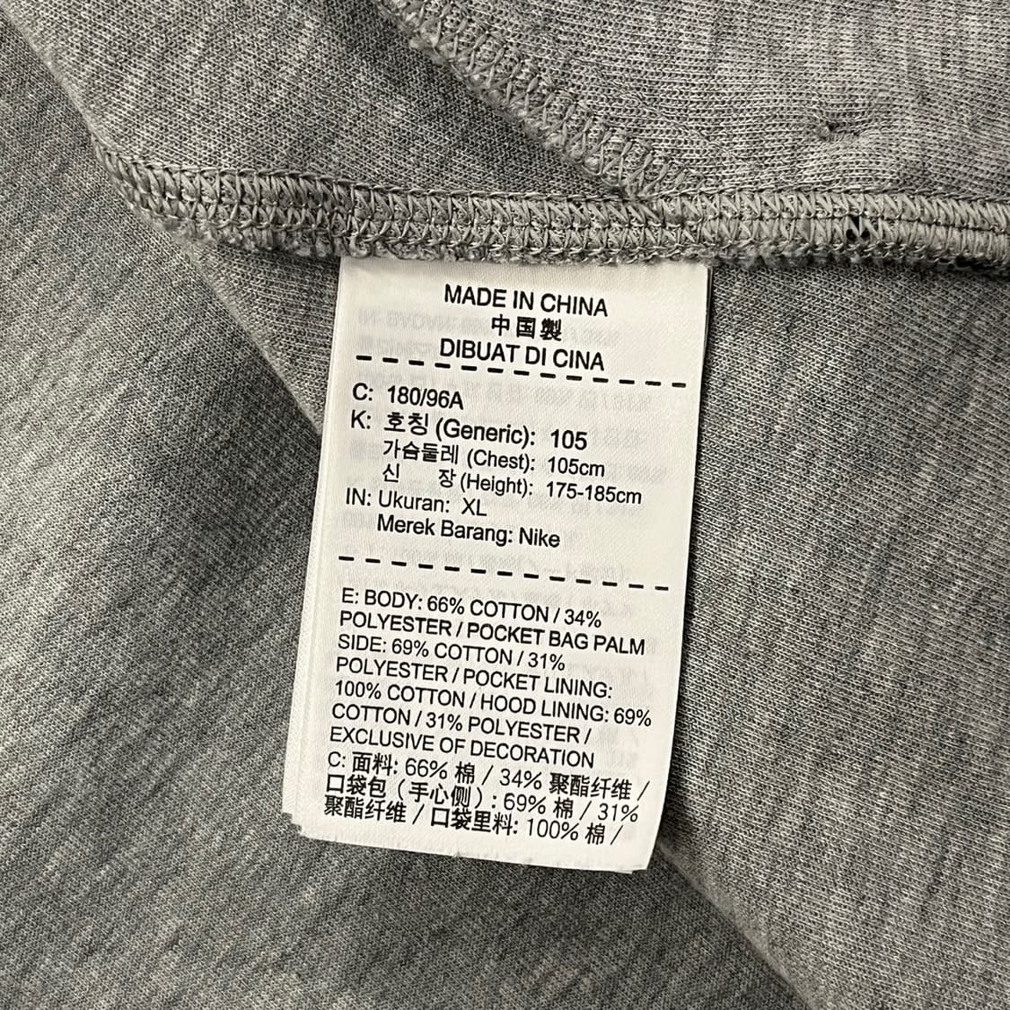 [정품/XL] 나이키 테크 플리스 풀집업 후드집업 그레이  b8 상품이미지6