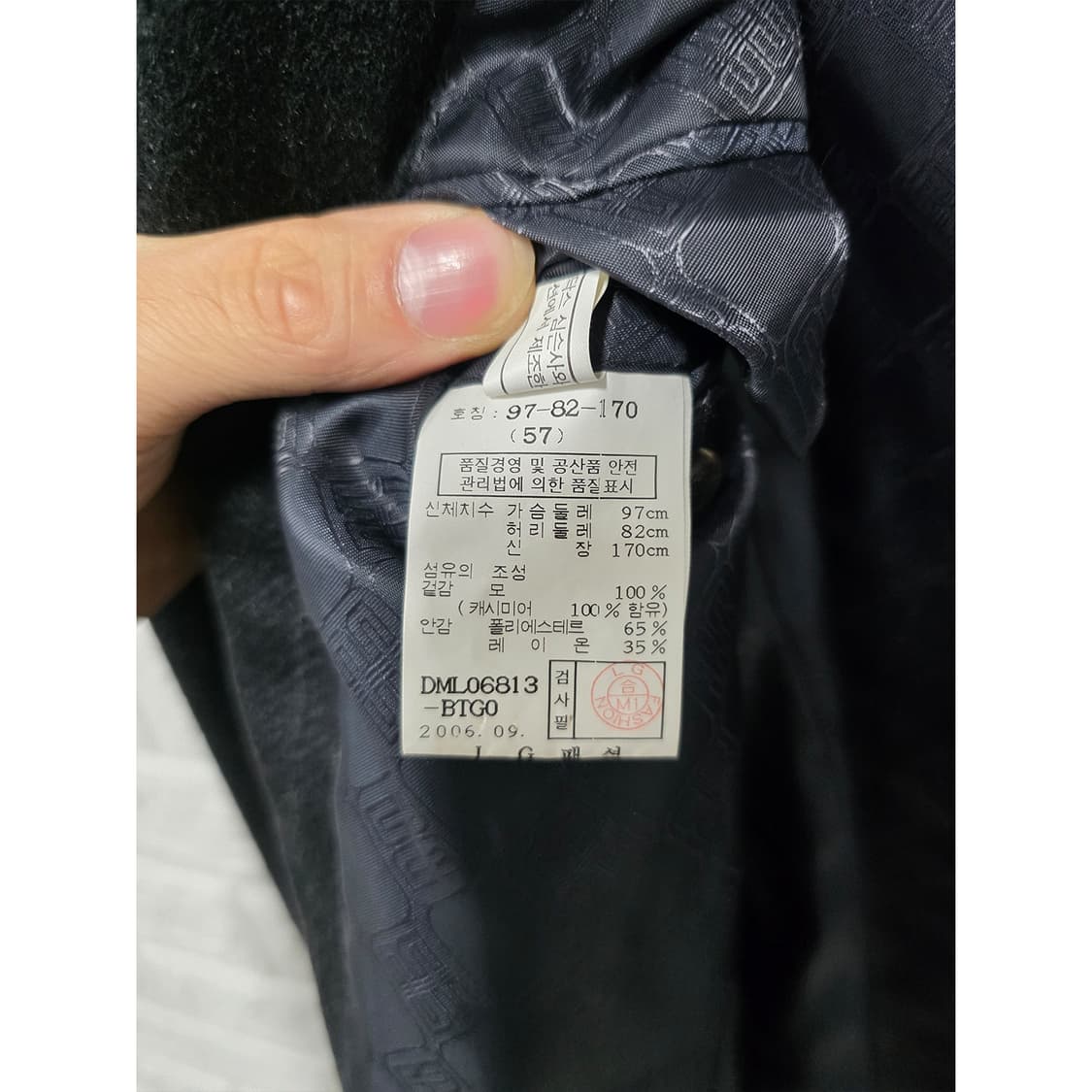 택포// L 닥스 남성 모직 코트자켓 상품이미지3