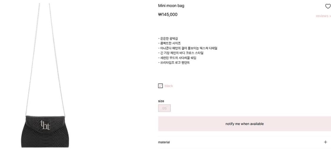 쓰리타임즈 미니문백 상품이미지1