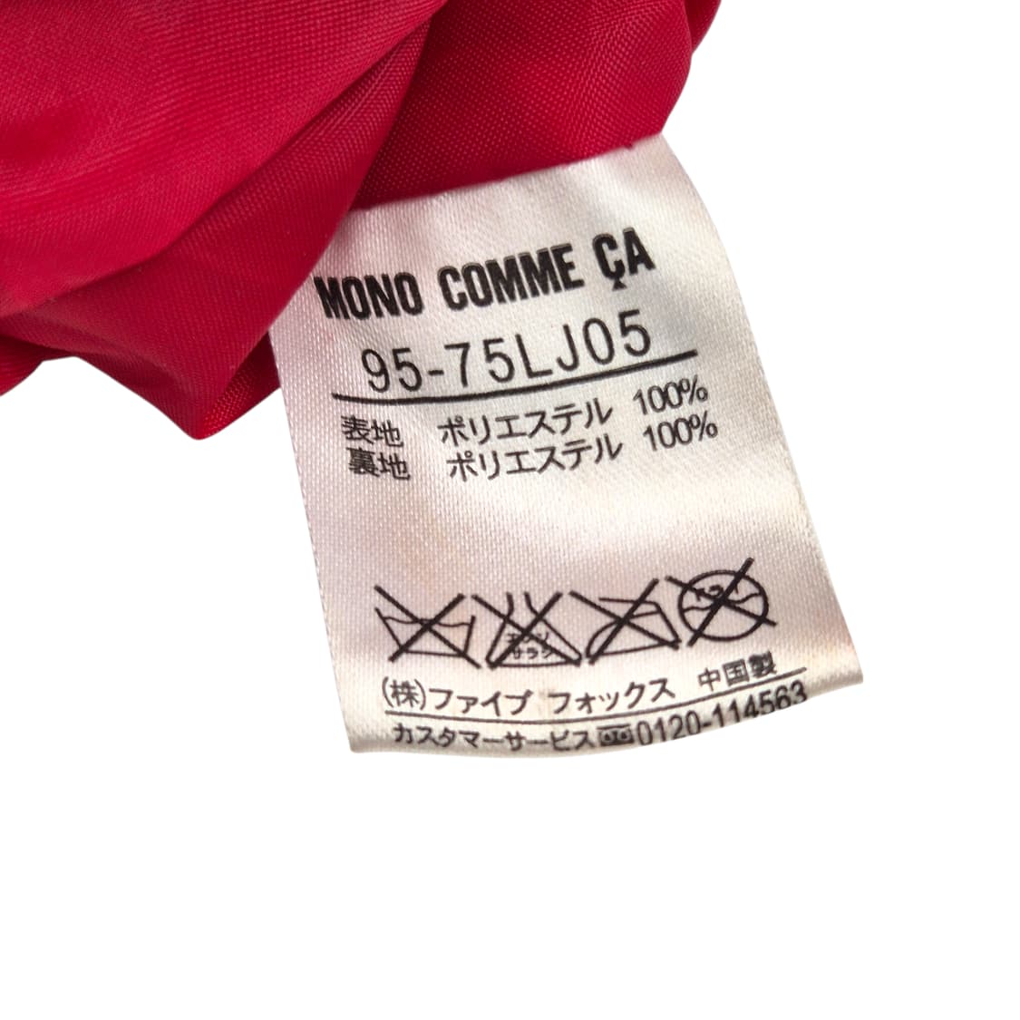 헬로키티 x 모노콤사 패디드 리본 빅 토트백 상품이미지6