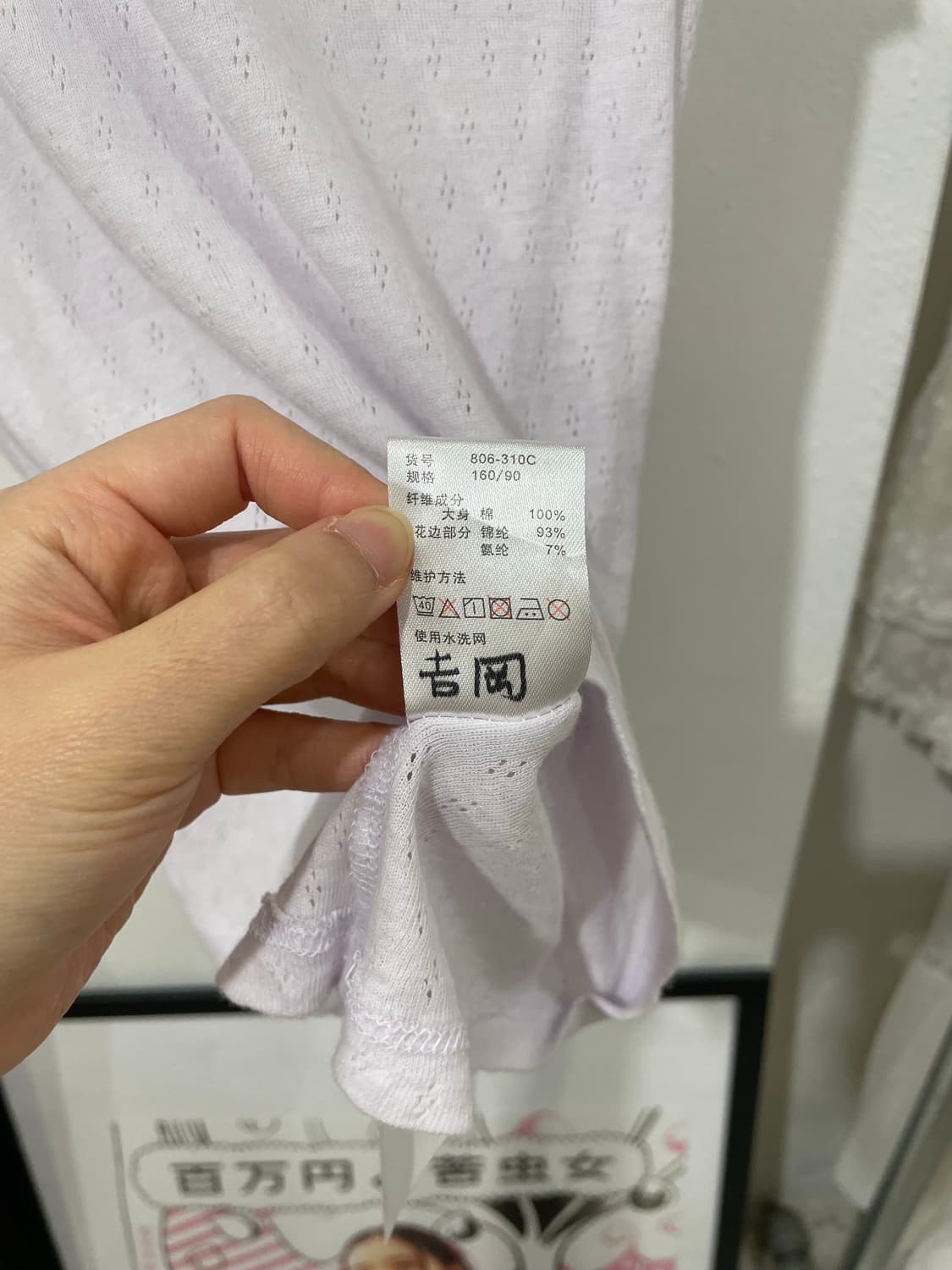 레이스 펀칭 슬리브리스 상품이미지7