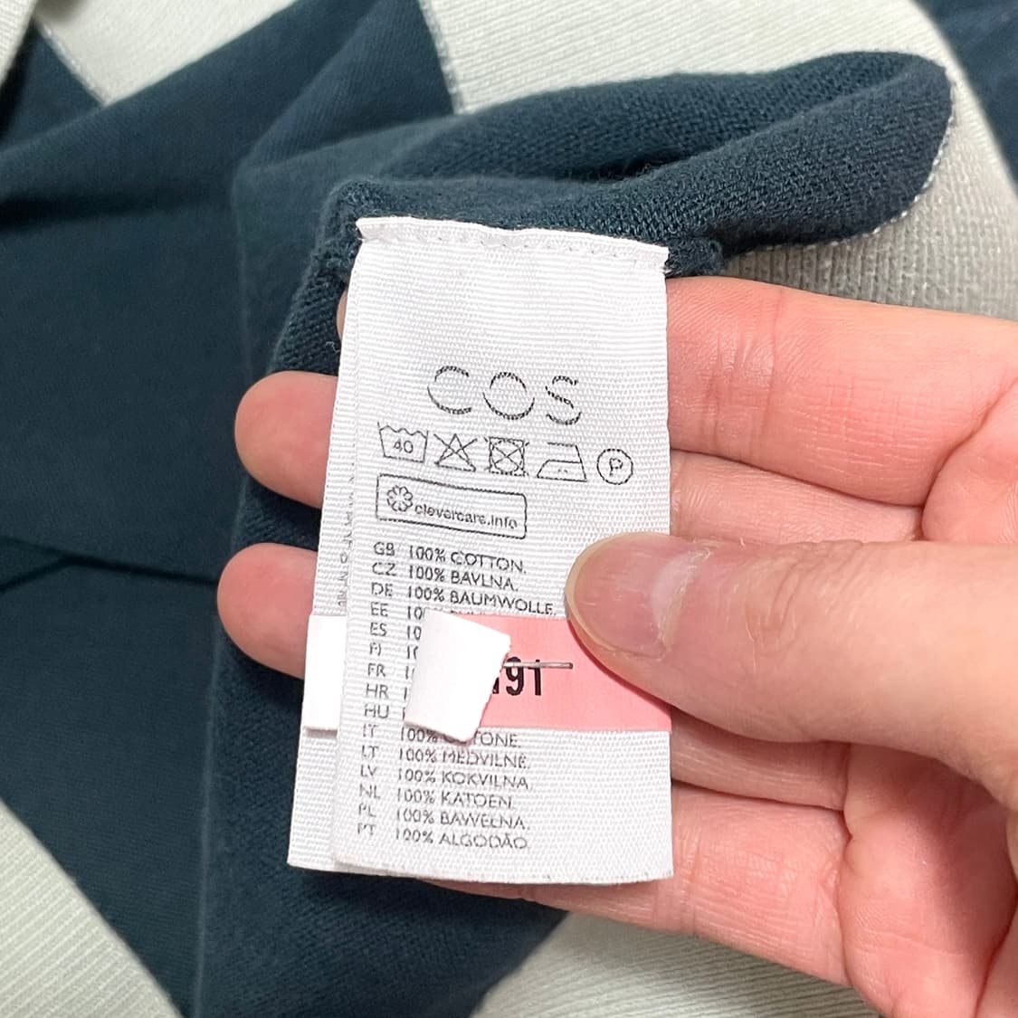 코스 민트배색 반팔 니트티셔츠 남성L 상품이미지6