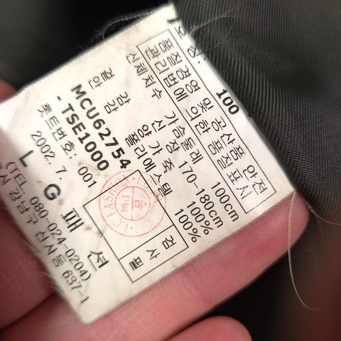 마에스트로 빈티지 다크브라운 리얼 램스킨 자켓 L 상품이미지8