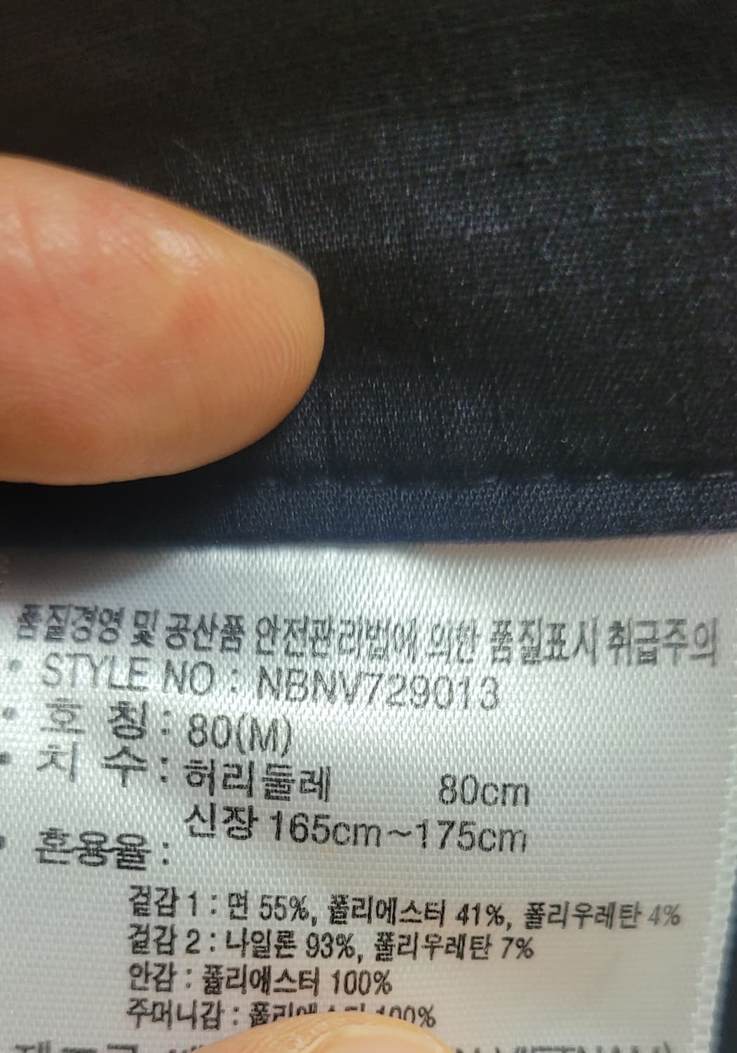 (남성m사이즈)NB 뉴발란스 카고 반바지 상품이미지7