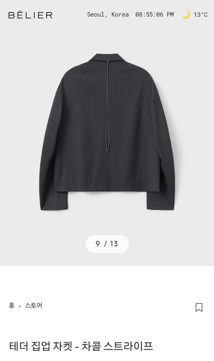 벨리에 테더 집업 자켓 (구매) 상품이미지2