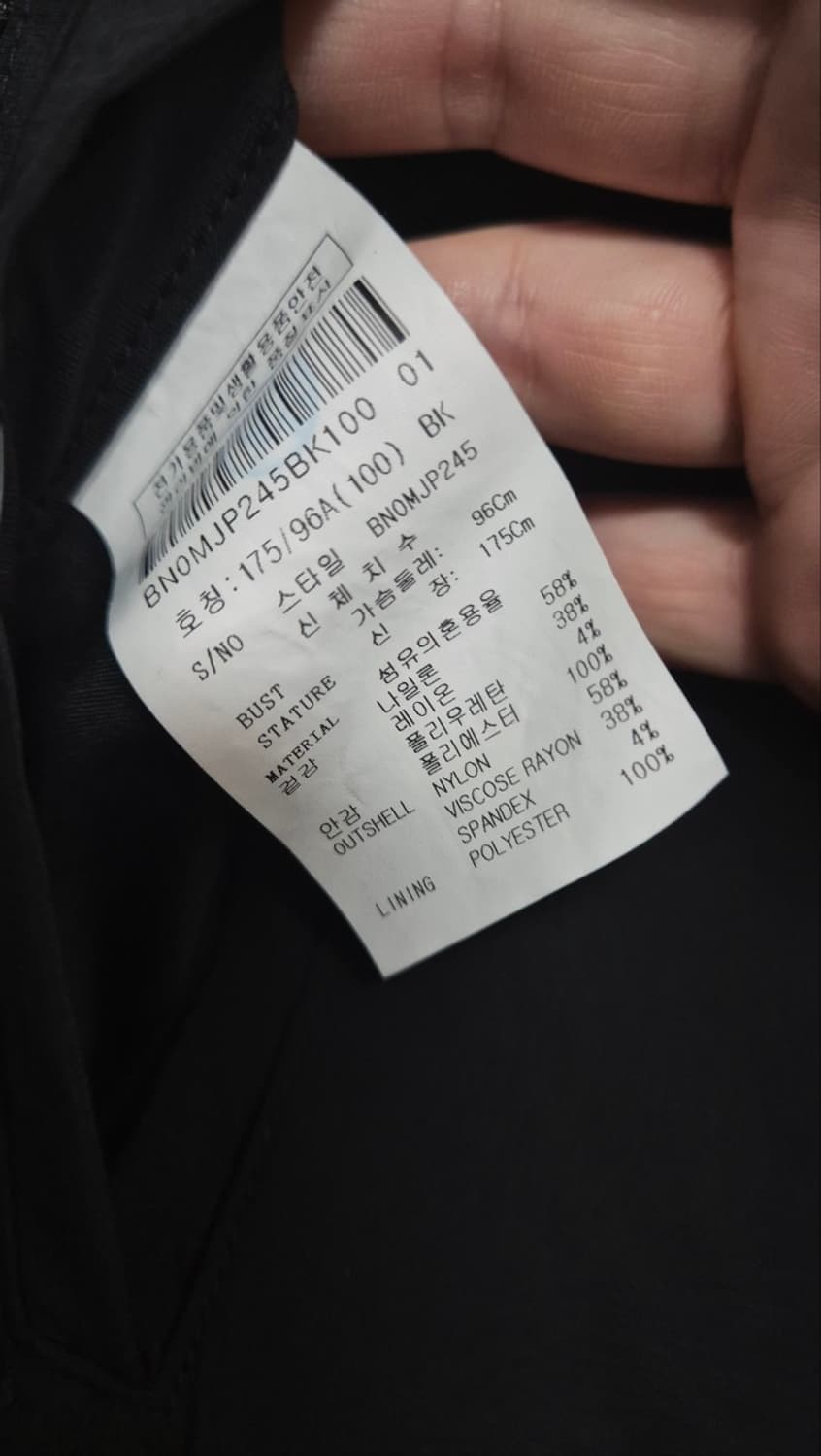 BON  루즈핏 아우터  상품이미지6