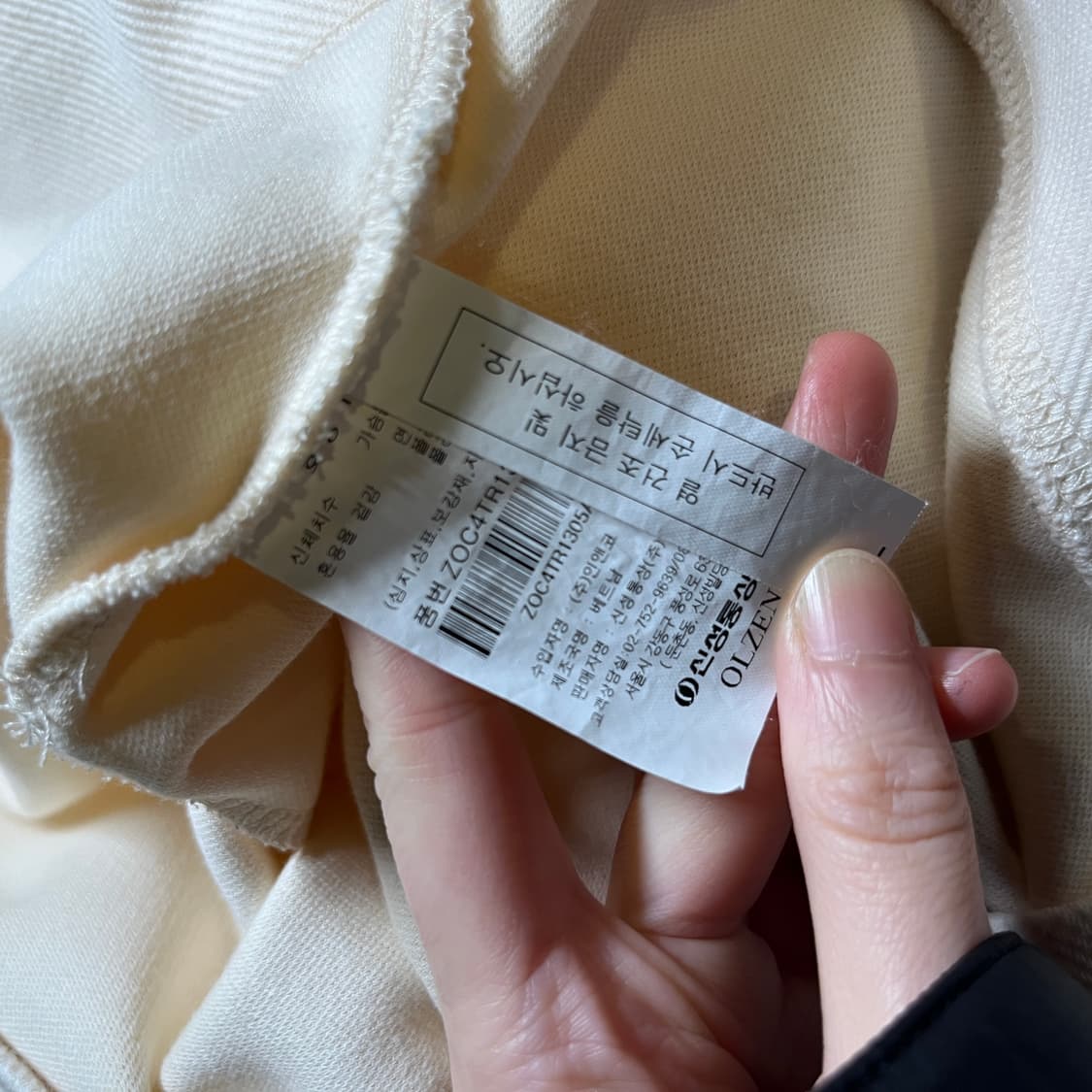 올젠 맨투맨 상품이미지6