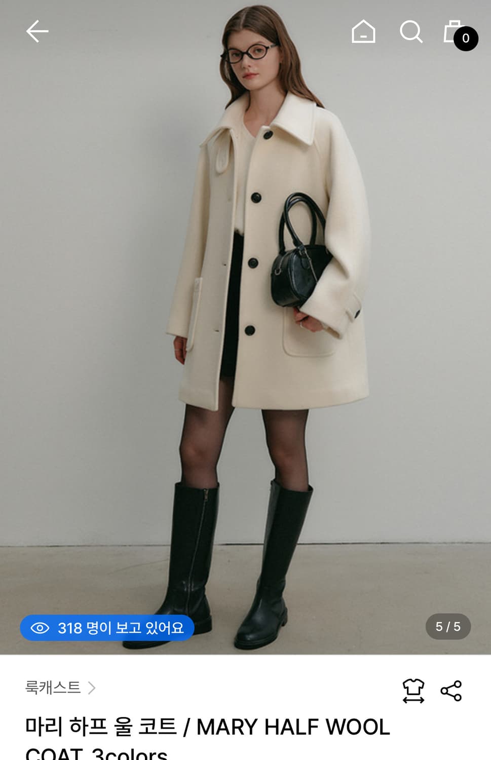 룩캐스트 마리 하프 울 코트 민트 상품이미지1