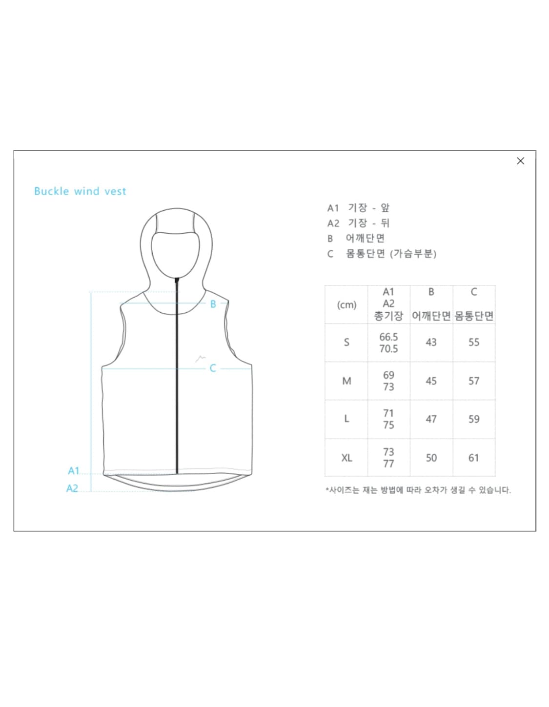 케일(CAYL)버클 윈드 베스트 상품이미지9