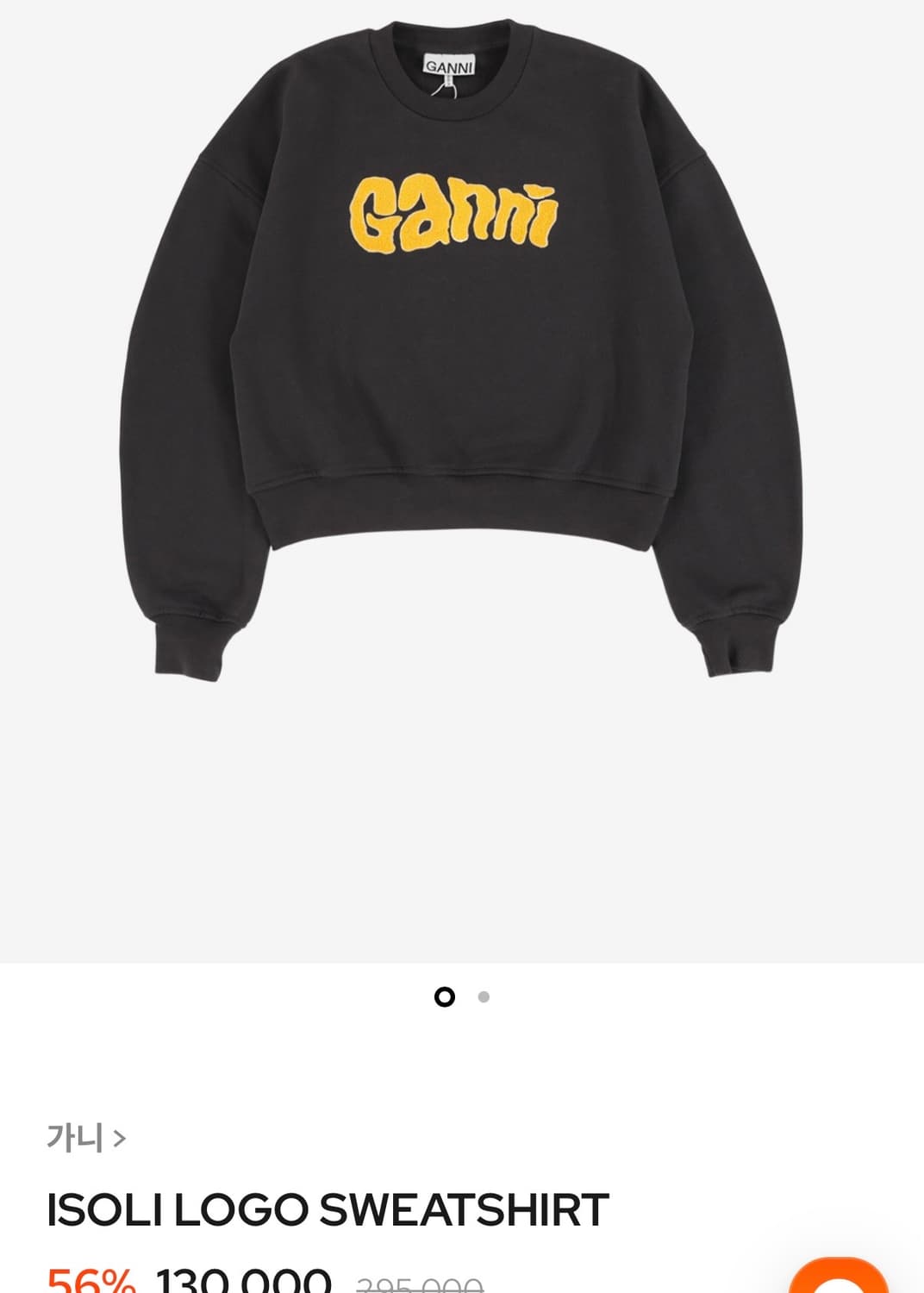 가니 로고 맨투맨 상품이미지1