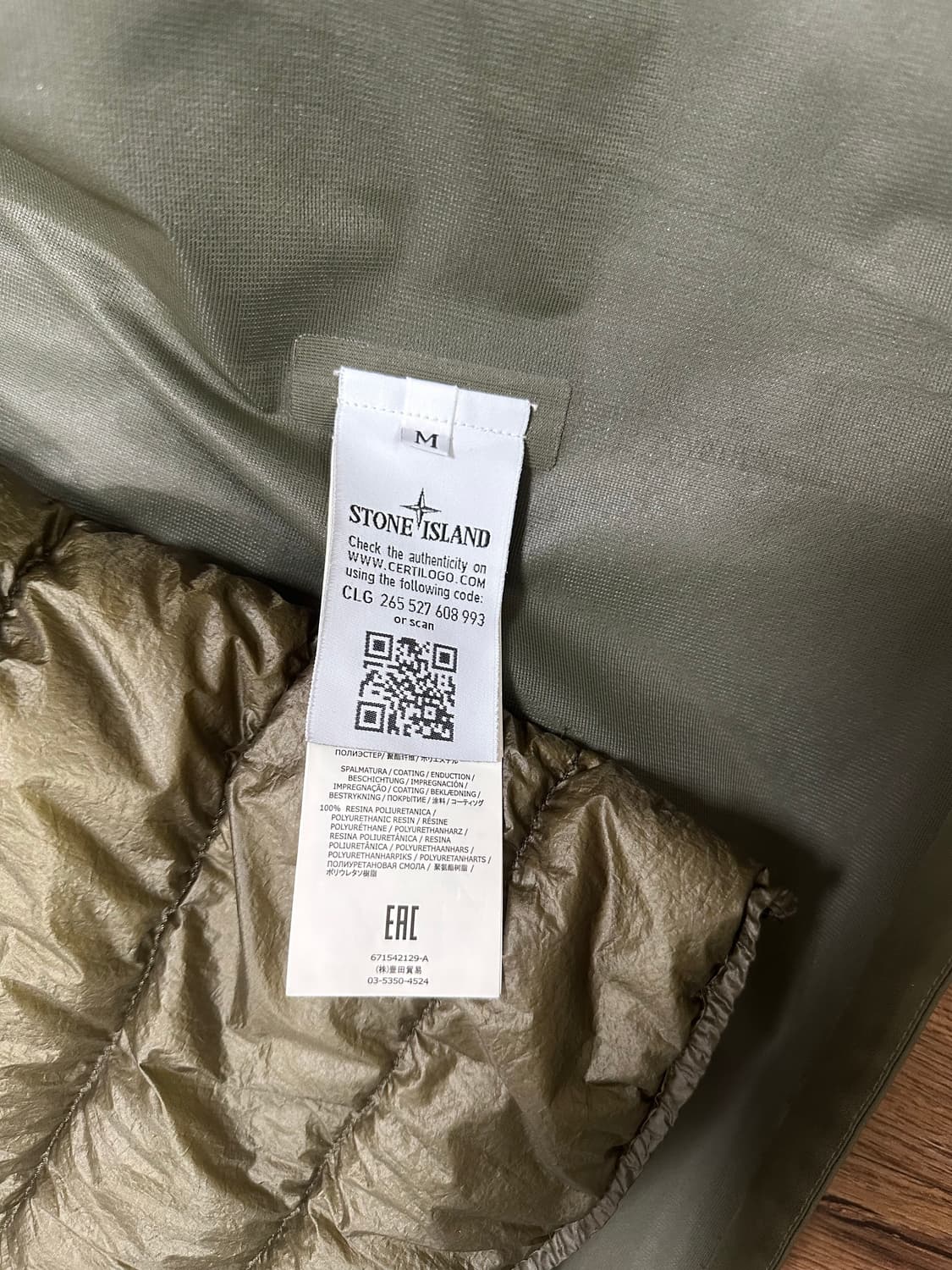 스톤아일랜드 탱크쉴드 고스트피스 패딩자켓 상품이미지5