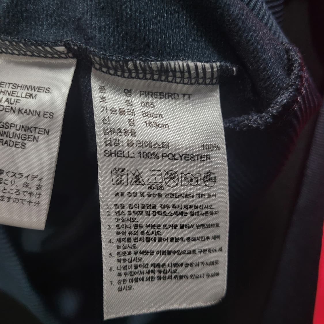 아디다스 불꽃 파이어버드 회핑 그레이 세미크롭 빅로고 트랙탑 져지  상품이미지8